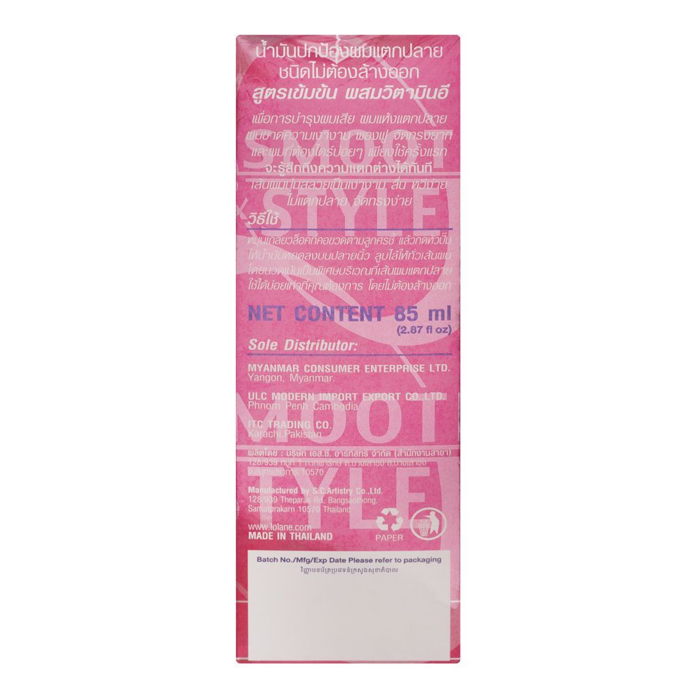 Lolane Shiny Hair Coat, With Vitamin E, 85ml, Hair Styling, Lolane, Chase Value