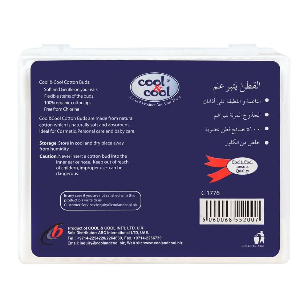 Cool & Cool Cotton Buds, 200-Pack, Baby Care, Cool & Cool, Chase Value