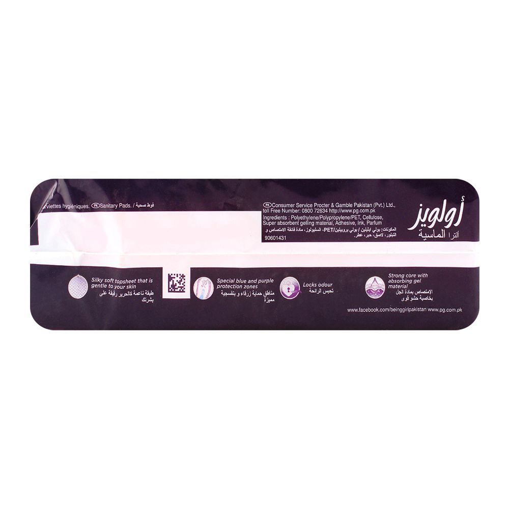 Always Diamond Ultra Long 16 Pcs Value Pack, Sanitory Napkins, Always, Chase Value