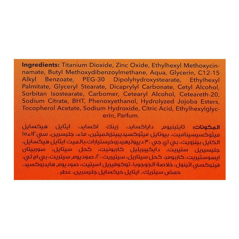 Hemani Sun Block Cream Spf 50, 50Ml, Sunscreens, Hemani, Chase Value