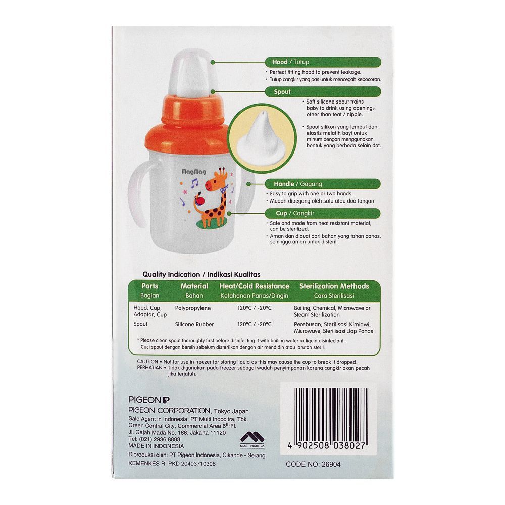 Pigeon Magmag Training Spout Cup D904, Feeding Supplies, Pigeon, Chase Value