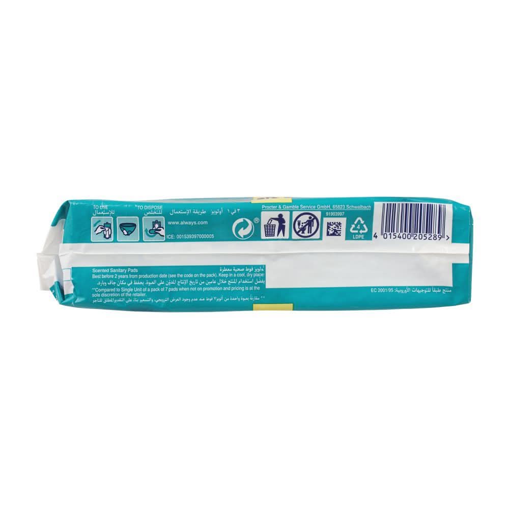 Always Ultra Thin Extra Long Pads, 14 Pads, Value Pack, Sanitory Napkins, Always, Chase Value