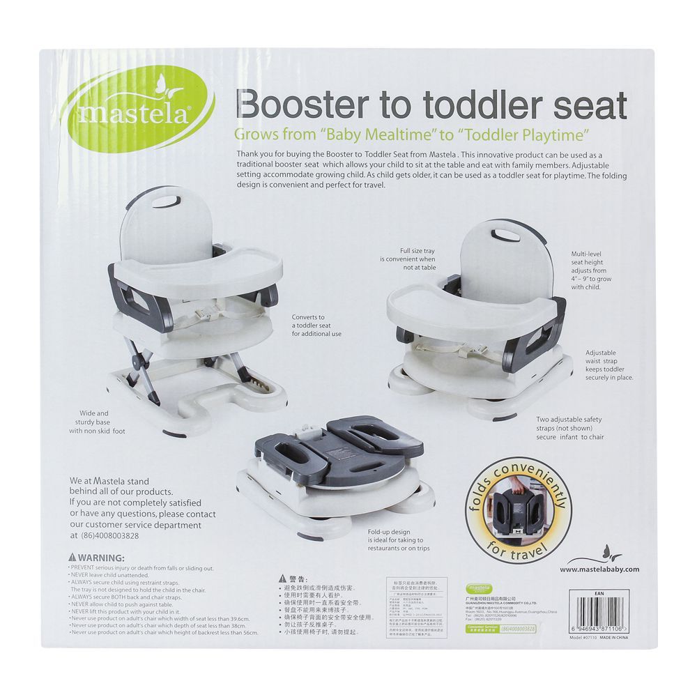 Mastela Baby Booster To Toddler Seat, 7110, Carrier Strollers & Furniture, Mastela, Chase Value