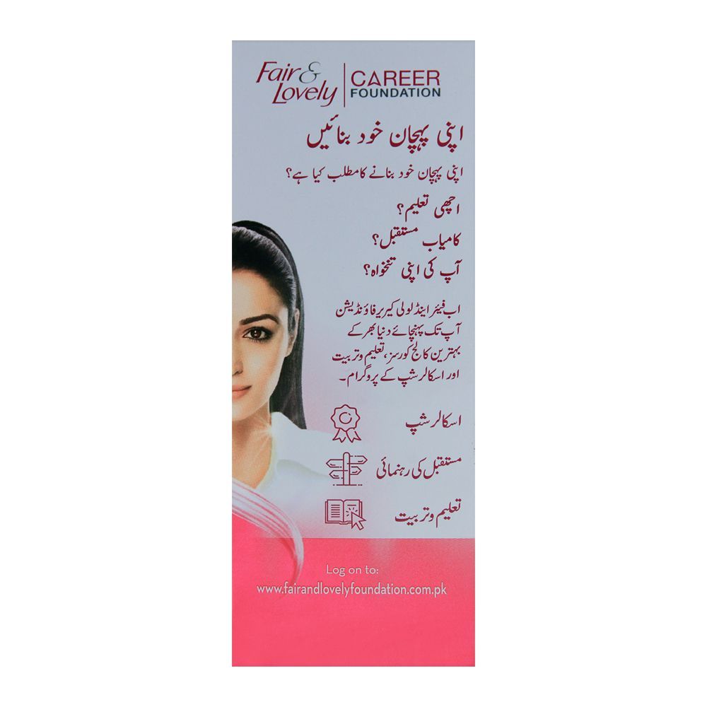 Fair & Lovely Advanced Multi Vitamin High Definition Glow Cream 50g, Creams & Lotions, Fair & Lovely, Chase Value
