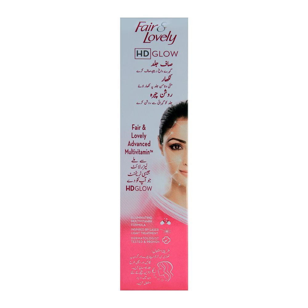 Fair & Lovely Advanced Multi Vitamin High Definition Glow Cream 50g, Creams & Lotions, Fair & Lovely, Chase Value