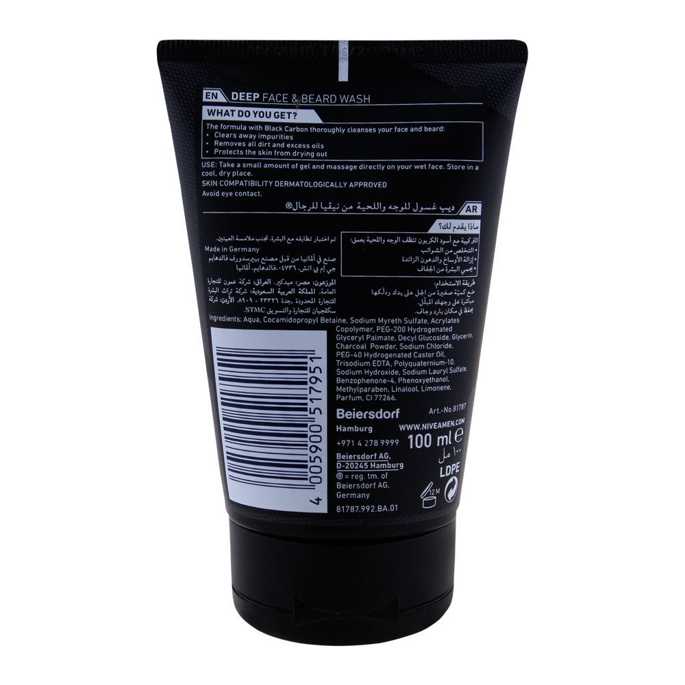 Nivea Men Face Wash 100ml, Face Washes, Nivea, Chase Value