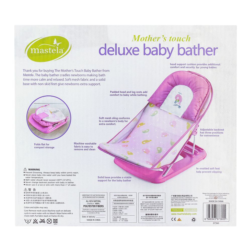 Mastela Deluxe Baby Bather, 7360, Carrier Strollers & Furniture, Mastela, Chase Value