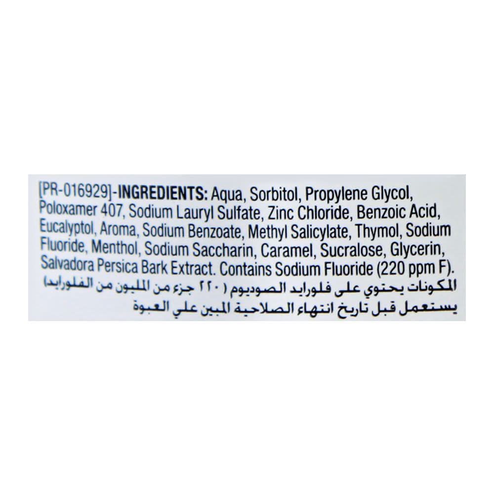 Listerine Miswak Mouthwash, 250ml, Oral Care, Listerine, Chase Value