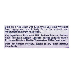 Skin White Sensitive Skin Formula Soap, 110g