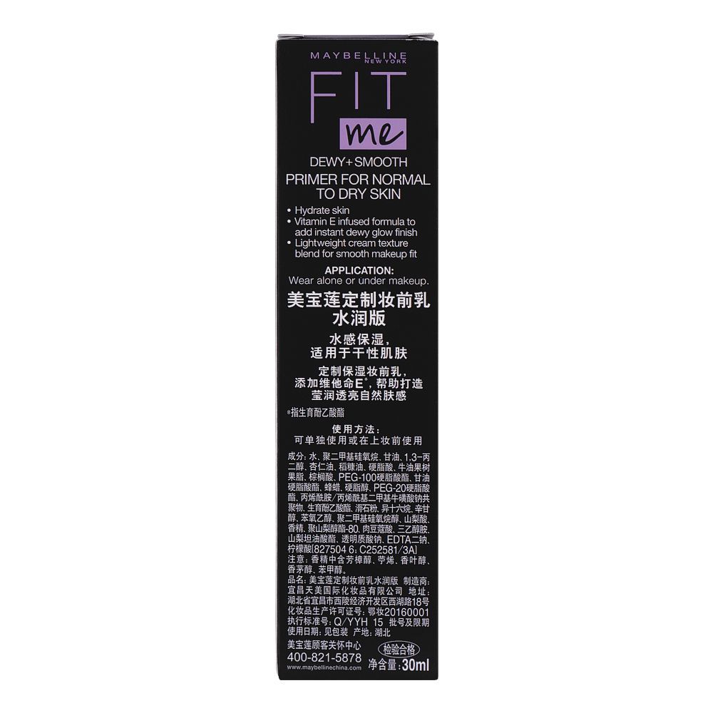 Maybelline New York Fit Me Dewy + Smooth Primer With Clay, Normal To Dry Skin, Face Primers, Maybelline, Chase Value