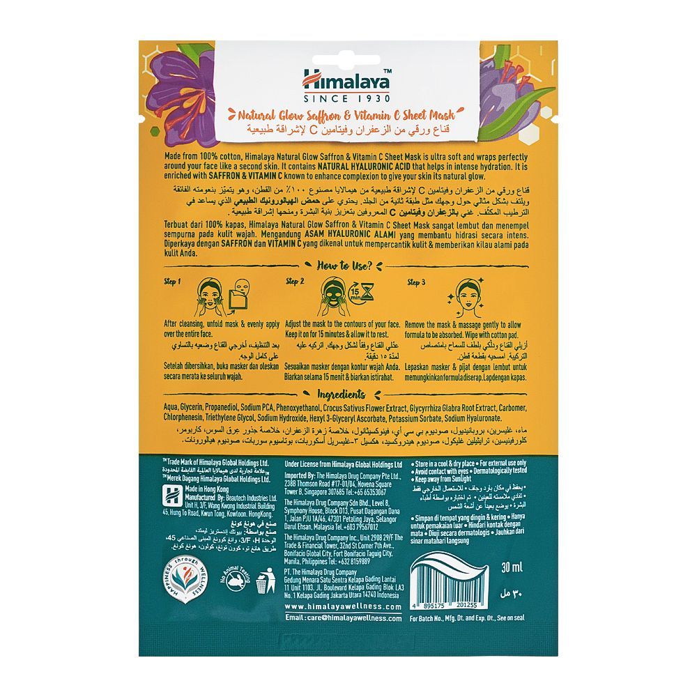 Himalaya Natural Glow Saffron & Vitamin C Sheet Face Mask, 30ml, Face Washes, Himalaya, Chase Value