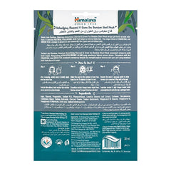 Himalaya Detoxifying Charcoal & Green Tea Bamboo Sheet Face Mask, 30ml