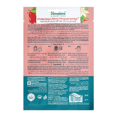 Himalaya Youthful Radiance Edelweiss & Pomegranate Sheet Face Mask, 30ml