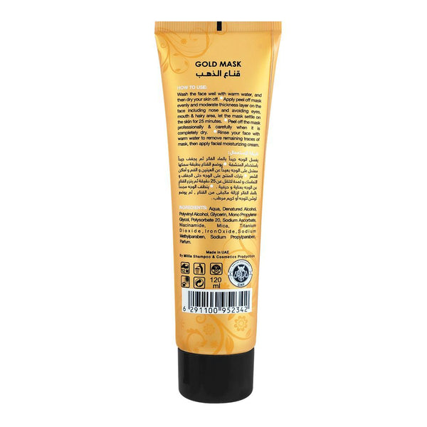Silky Cool Extra Gold Peel-Off Whitening Mask, 120ml, Facial Masks, Silky Cool, Chase Value