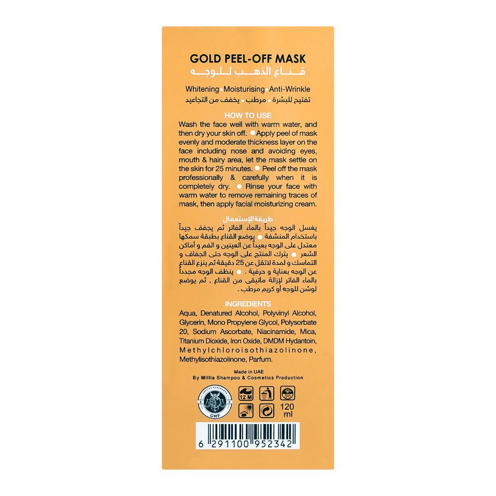 Silky Cool Extra Gold Peel-Off Whitening Mask, 120ml, Facial Masks, Silky Cool, Chase Value