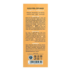 Silky Cool Extra Gold Peel-Off Whitening Mask, 120ml