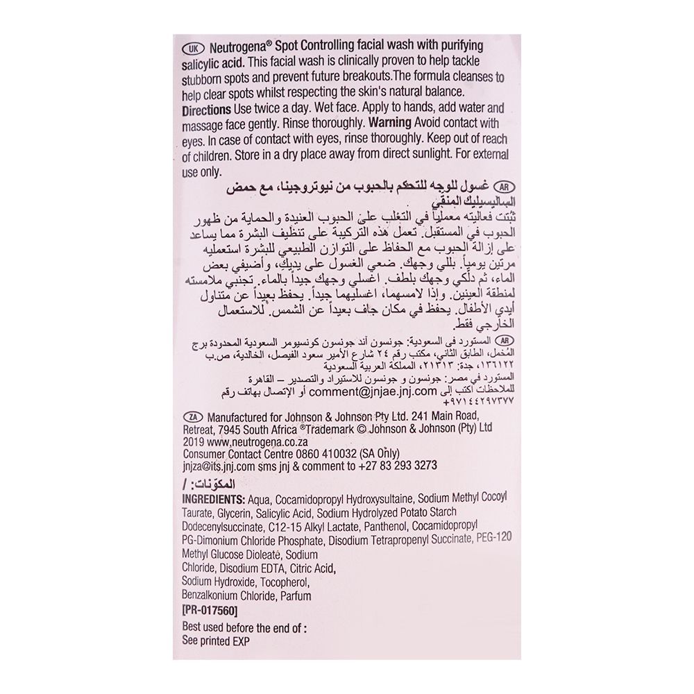 Neutrogena Spot Controlling Oil Free Facial Wash, 200ml, Face Washes, Neutrogena, Chase Value