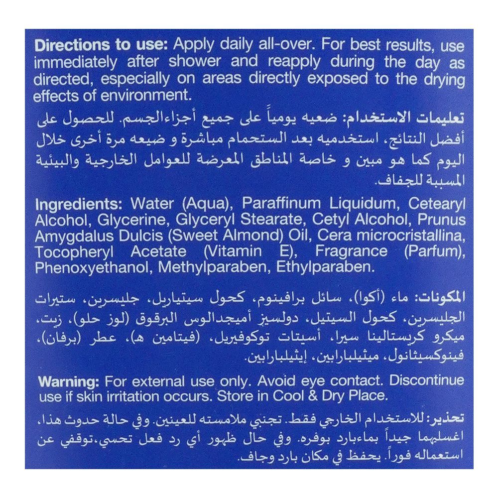 Elmore Classic Deep Nourishment Moisturizing Body Lotion, For Dry To Very Dry Skin Type, 250g, Creams & Lotions, Elmore, Chase Value