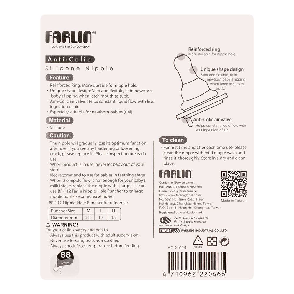 Farlin Newborns Anti-Colic Standard Neck Silicone Nipple Set, 0m+, 2-Pack, AC-21014, Infants Accessories, Farlin, Chase Value