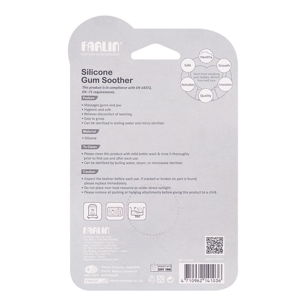 Farlin Silicone Gum Soother BF-14103, Feeding Supplies, Farlin, Chase Value