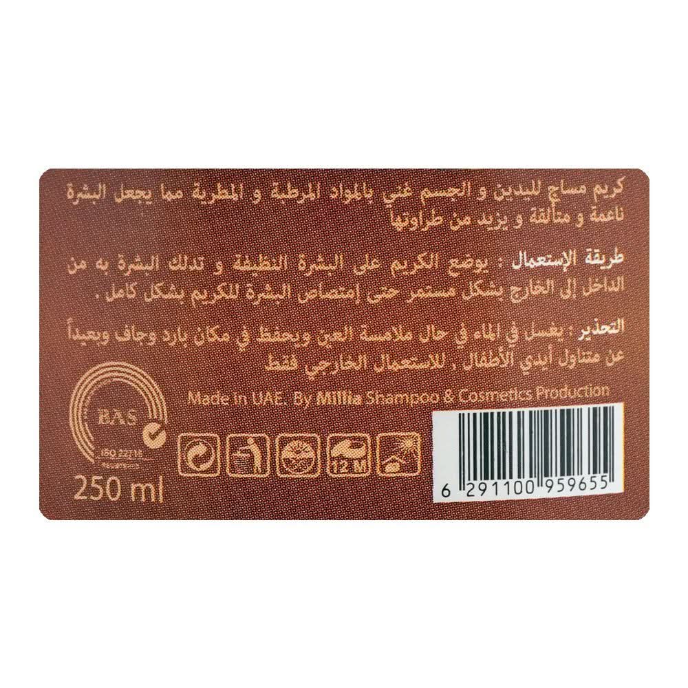 Silky Cool Extra Chocolate Hand & Body Massage Cream, 250ml, Creams & Lotions, Silky Cool, Chase Value