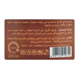 Silky Cool Extra Chocolate Hand & Body Massage Cream, 250ml, Creams & Lotions, Silky Cool, Chase Value
