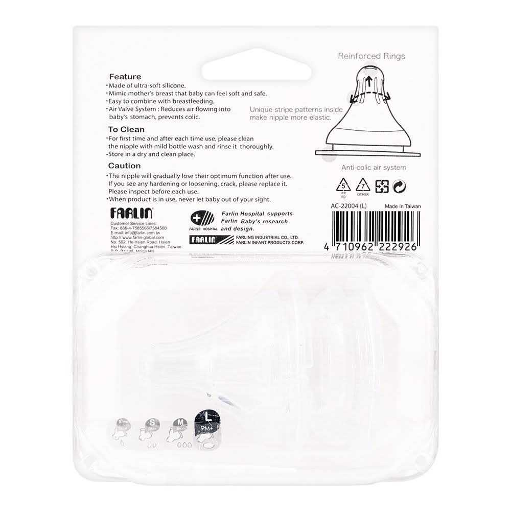 Farlin Silky Nipple L AC - 22004, Feeding Supplies, Farlin, Chase Value