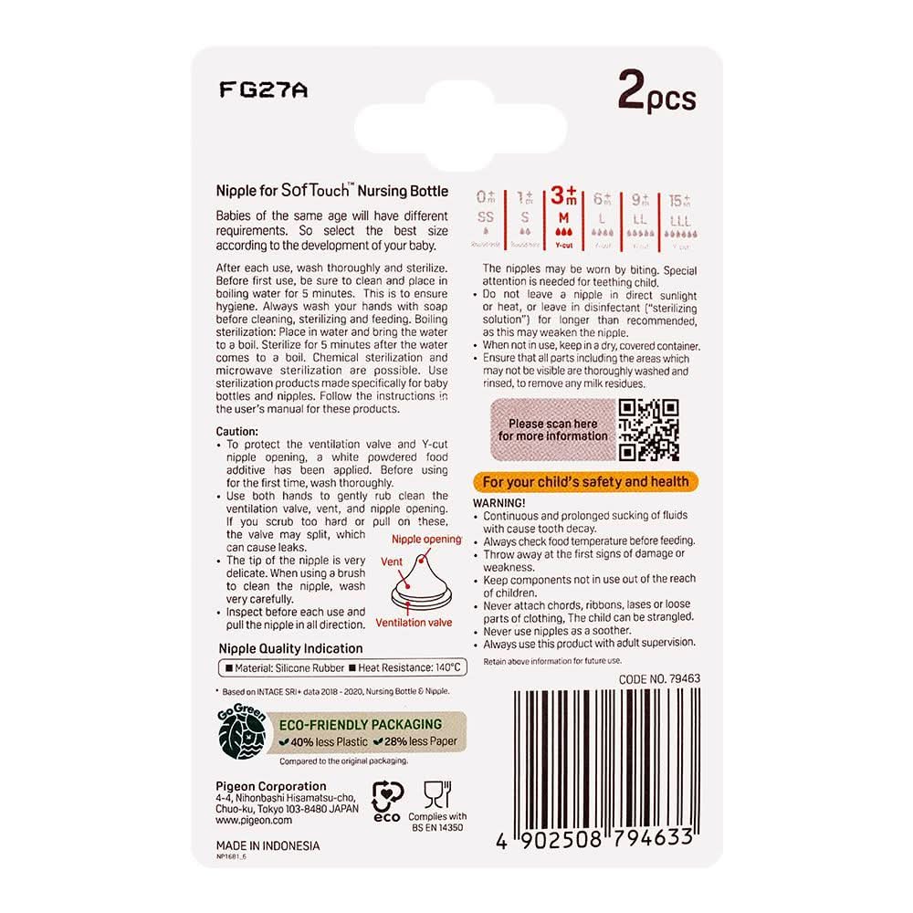 Pigeon Softouch 3 Wn Nipple Pk-2 (M) B79463, Feeding Supplies, Pigeon, Chase Value