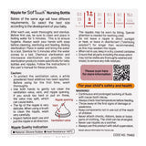 Pigeon Softouch 3 Wn Nipple Pk-2 (M) B79463, Feeding Supplies, Pigeon, Chase Value