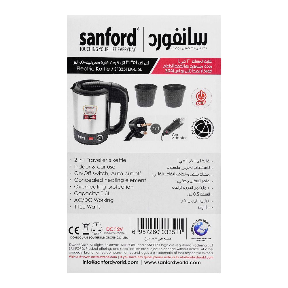 Sanford Electric Kettle, 1100W, 0-5 Liter, SF-3351EK, Coffee Maker & Kettle, Sanford, Chase Value