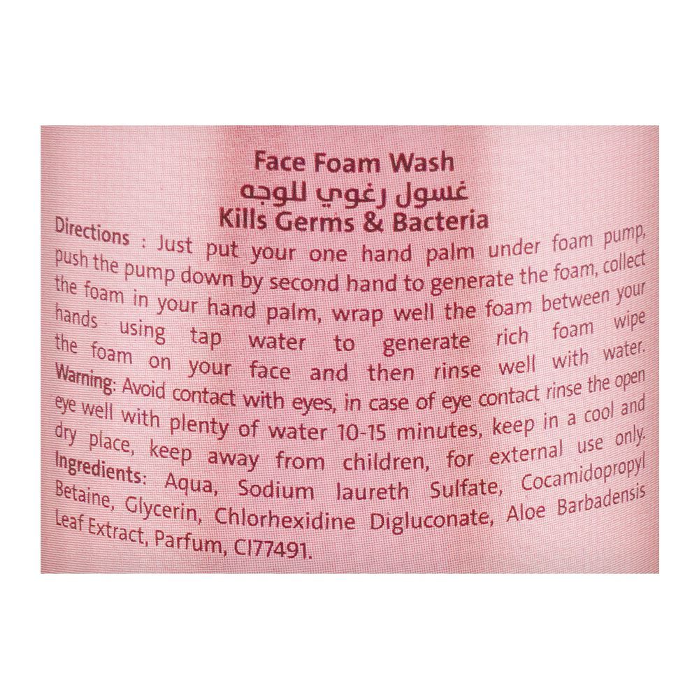 Silky Cool Extra Rosa Damascena Facial Wash Foam, 150ml, Facial Masks, Silky Cool, Chase Value