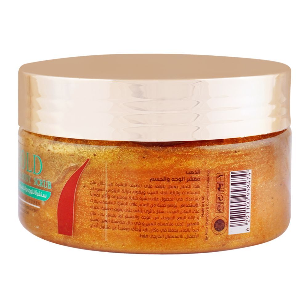 Silky Cool Gold Face & Body Scrub, For All Skin Types, 200ml, Scrubs, Silky Cool, Chase Value