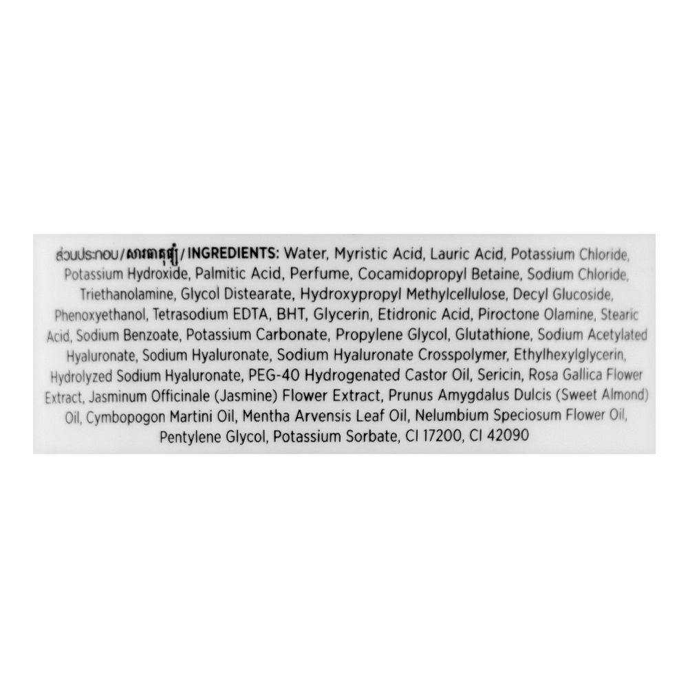 Lux Hydrating Glow Sweet Mixed Berries Fragrance Body Wash, 500ml, Shower Gel, Lux, Chase Value