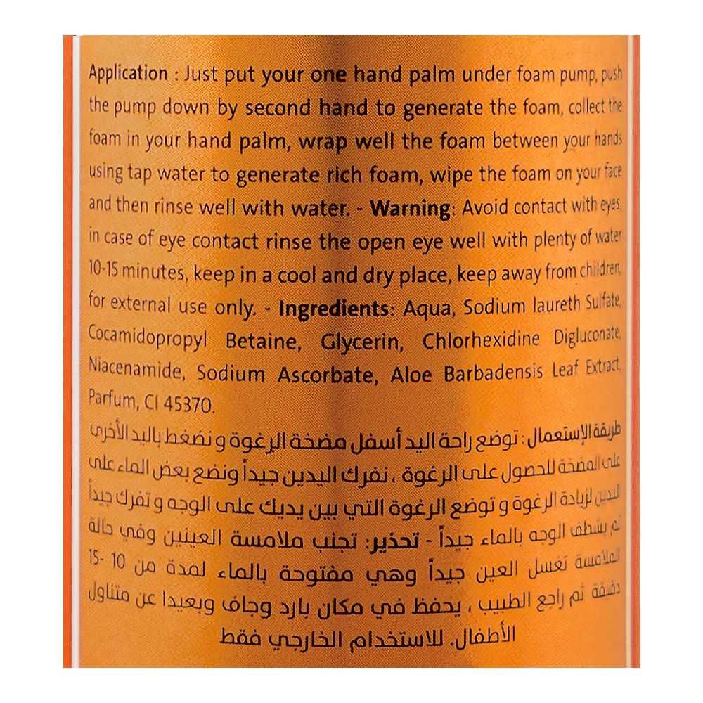 Silky Cool Vitamin C Facial Wash Foam, For Oily/Acne Skin, 150ml, Facial Masks, Silky Cool, Chase Value
