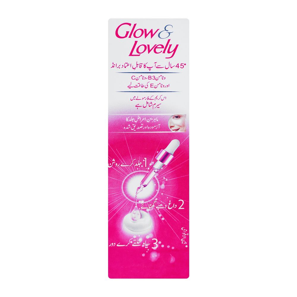 Fair & Lovely Is Now Glow & Lovely Advanced Multi Vitamin Serum In Cream, 25g, Face Washes, Fair & Lovely, Chase Value
