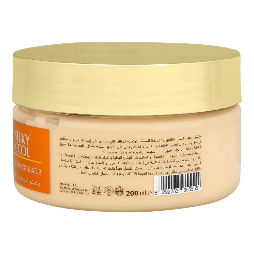 Silky Cool Ginger Face & Skin Exfoliator, 200ml, Face Washes, Silky Cool, Chase Value