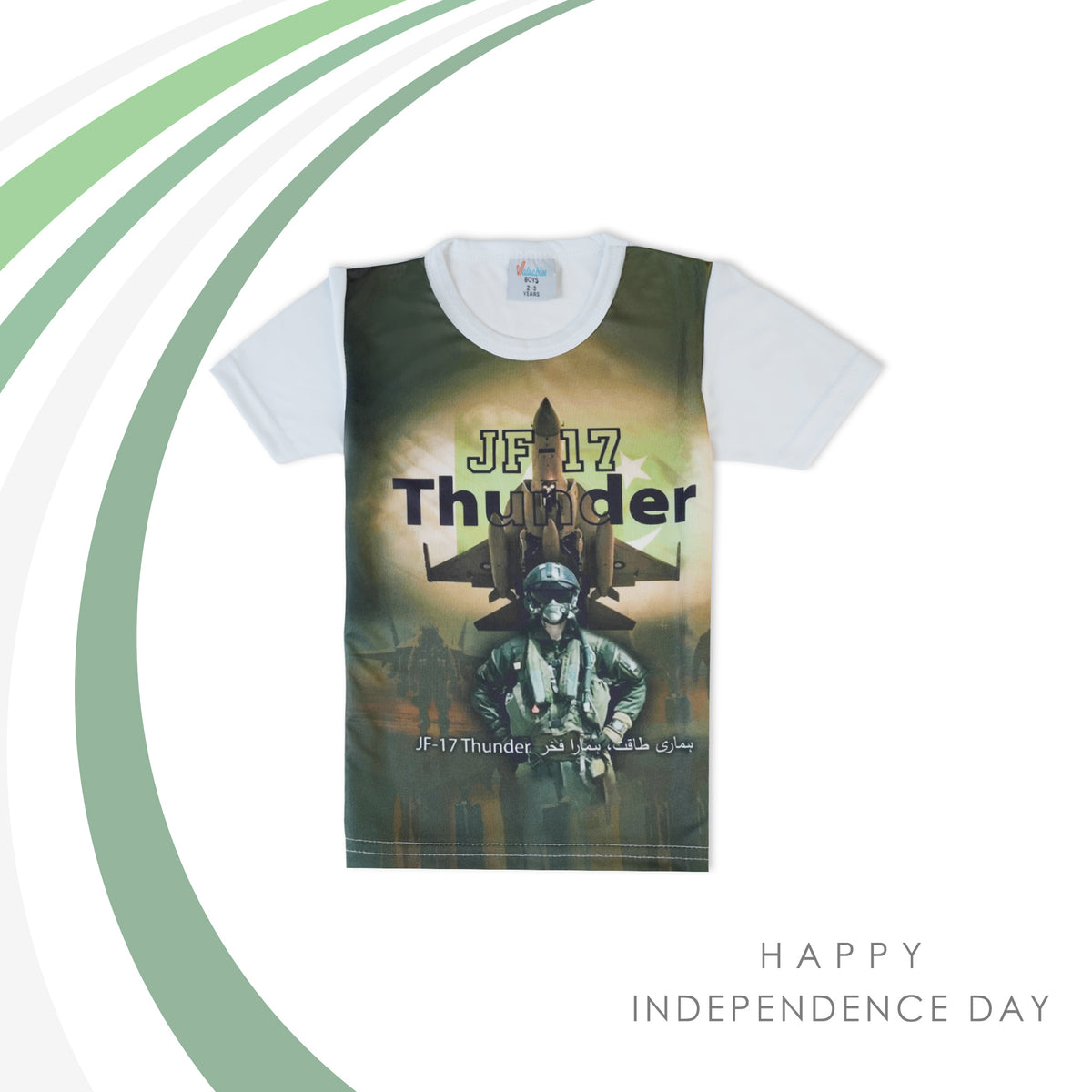 Valuable Boys Half Sleeves Azadi T-Shirt - Green, Boys T-Shirts, Valuable, Chase Value