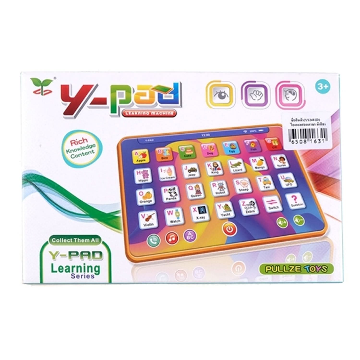 Learning Ipad - Orange, Educational Toys, Chase Value, Chase Value