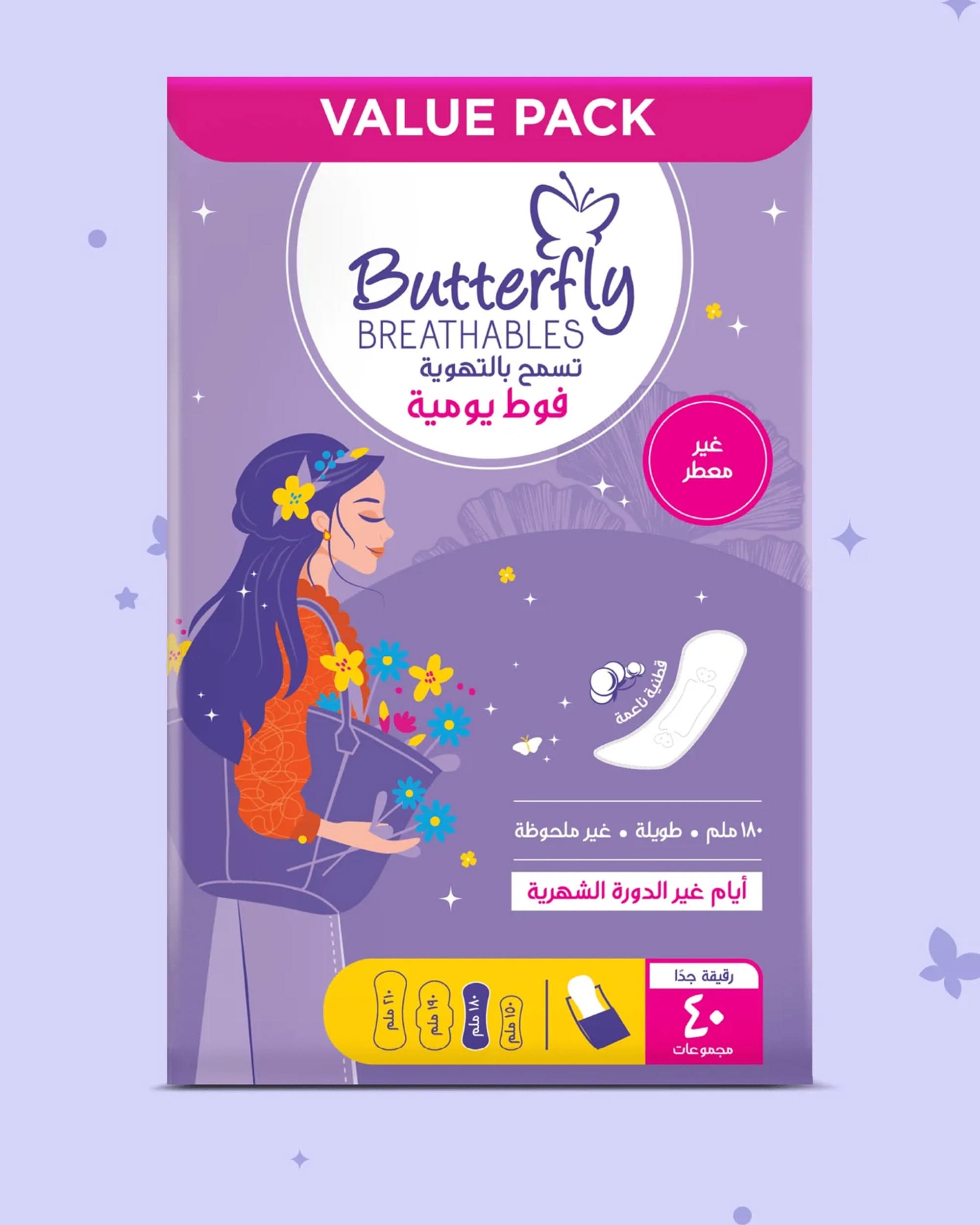 Butterfly Pads Maxi 12Pcs, Sanitory Napkins, Butterfly, Chase Value