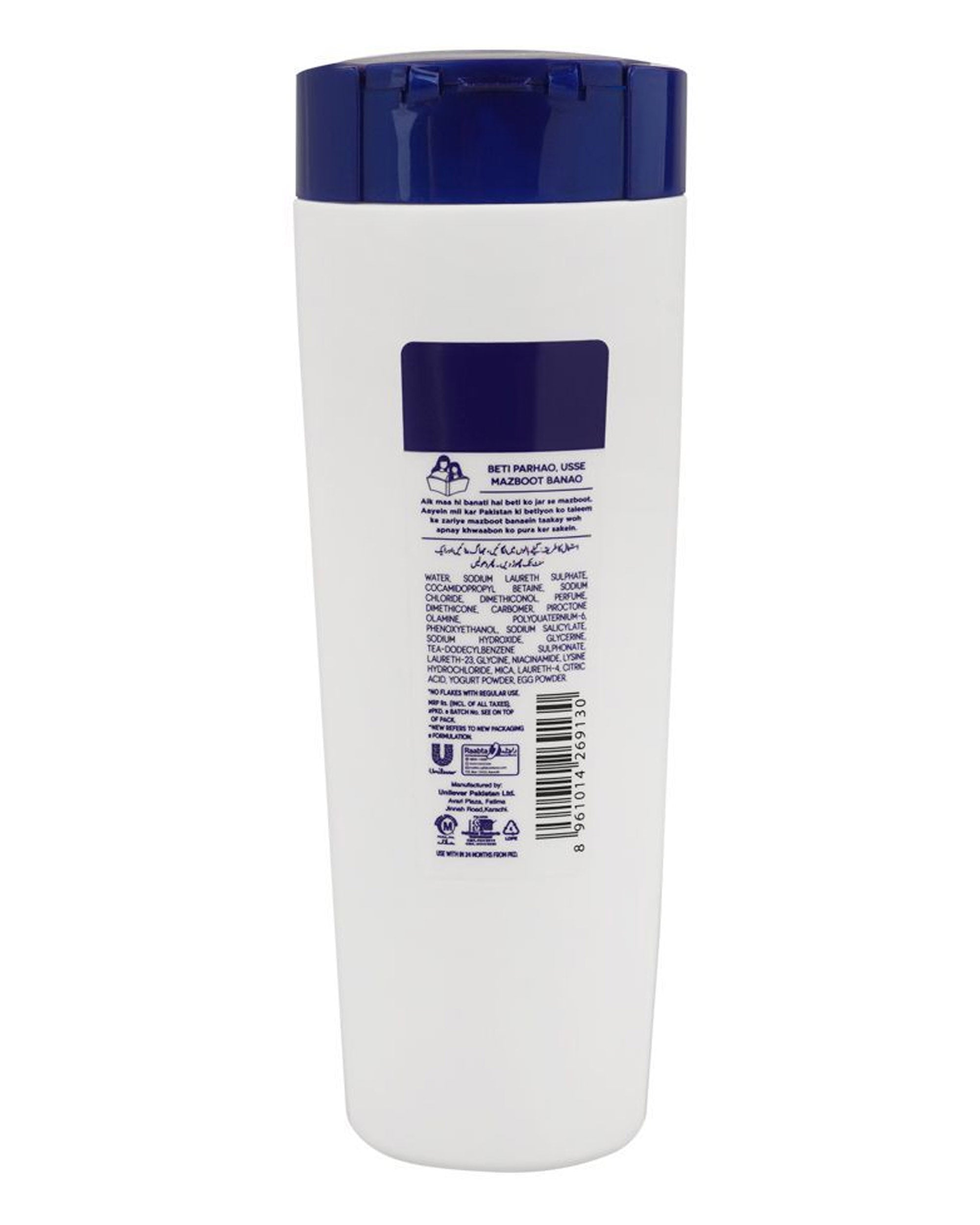 Lifebuoy Shampoo - 370ml - Anti-Dandruff