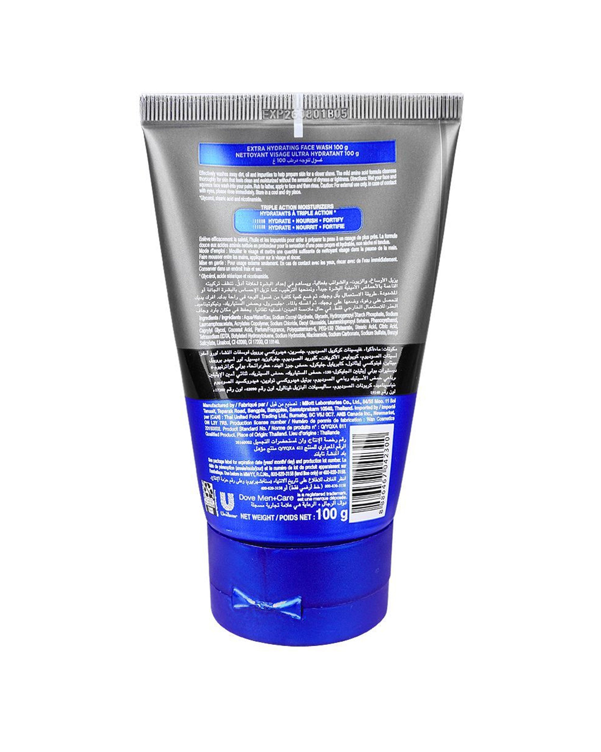 Dove Men's Face Wash Extra Hydrating 100g