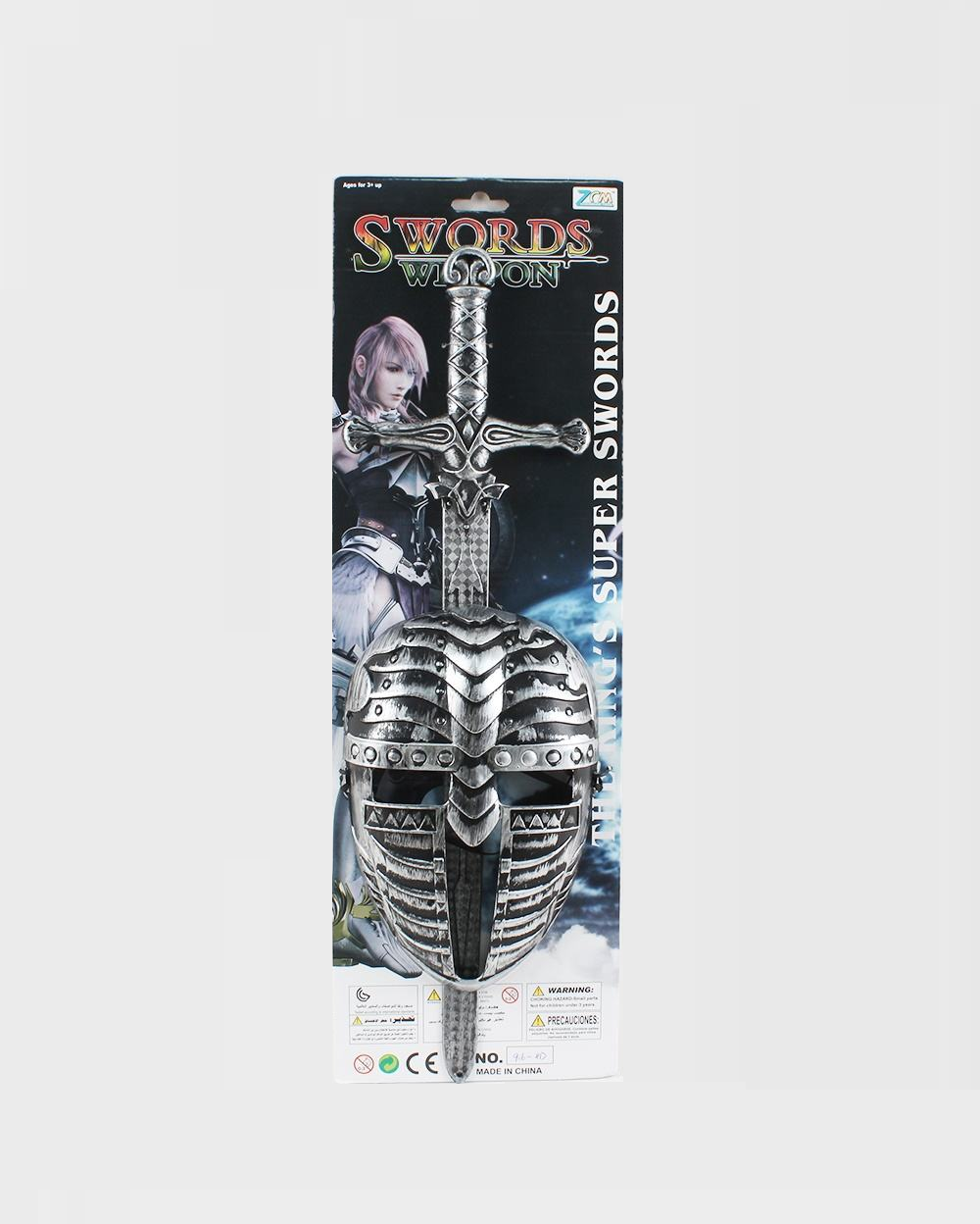 Sword Set