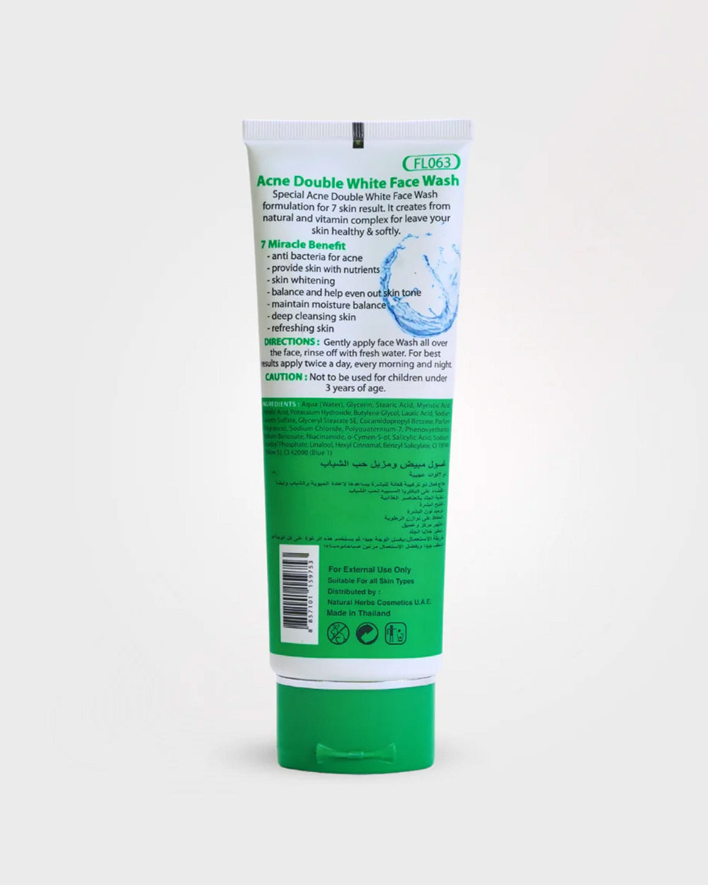 Fiabila Goat Milk Face Wash 7 Miracle Benefit - 100ml, Face Washes, Fiabila, Chase Value