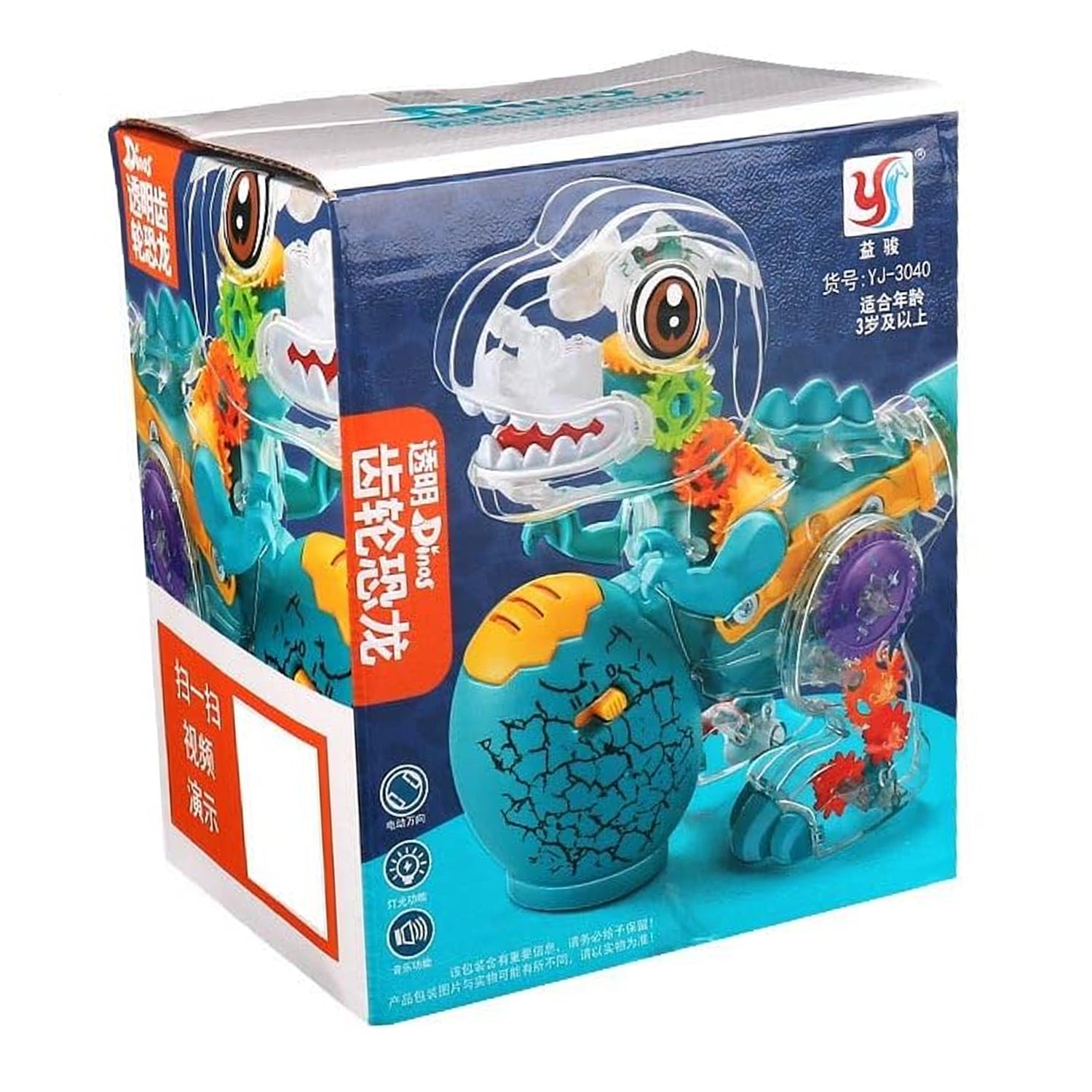 Dinosaur Toy with Light & Music - Cyan, Animal Toys, Chase Value, Chase Value