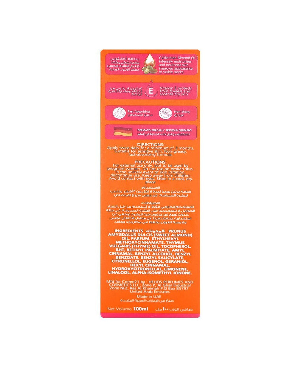 Crème 21 Skin Beautifying Oil – Even Toned Glowing Skin - 100ml