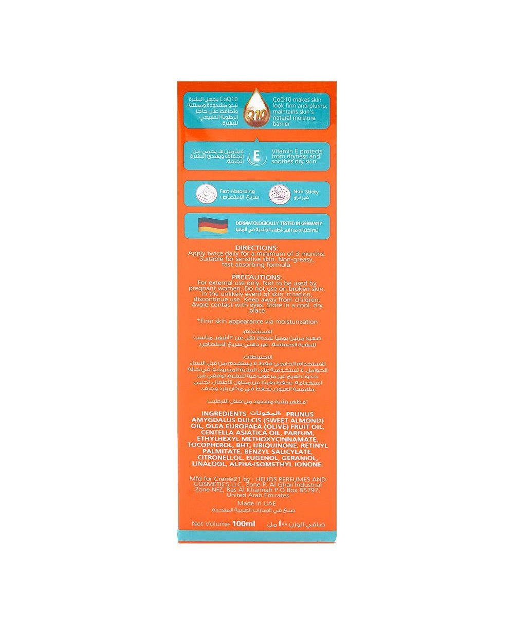 Crème 21 Skin Perfect Oil – Firm, Timeless & Lively Skin - 100ml