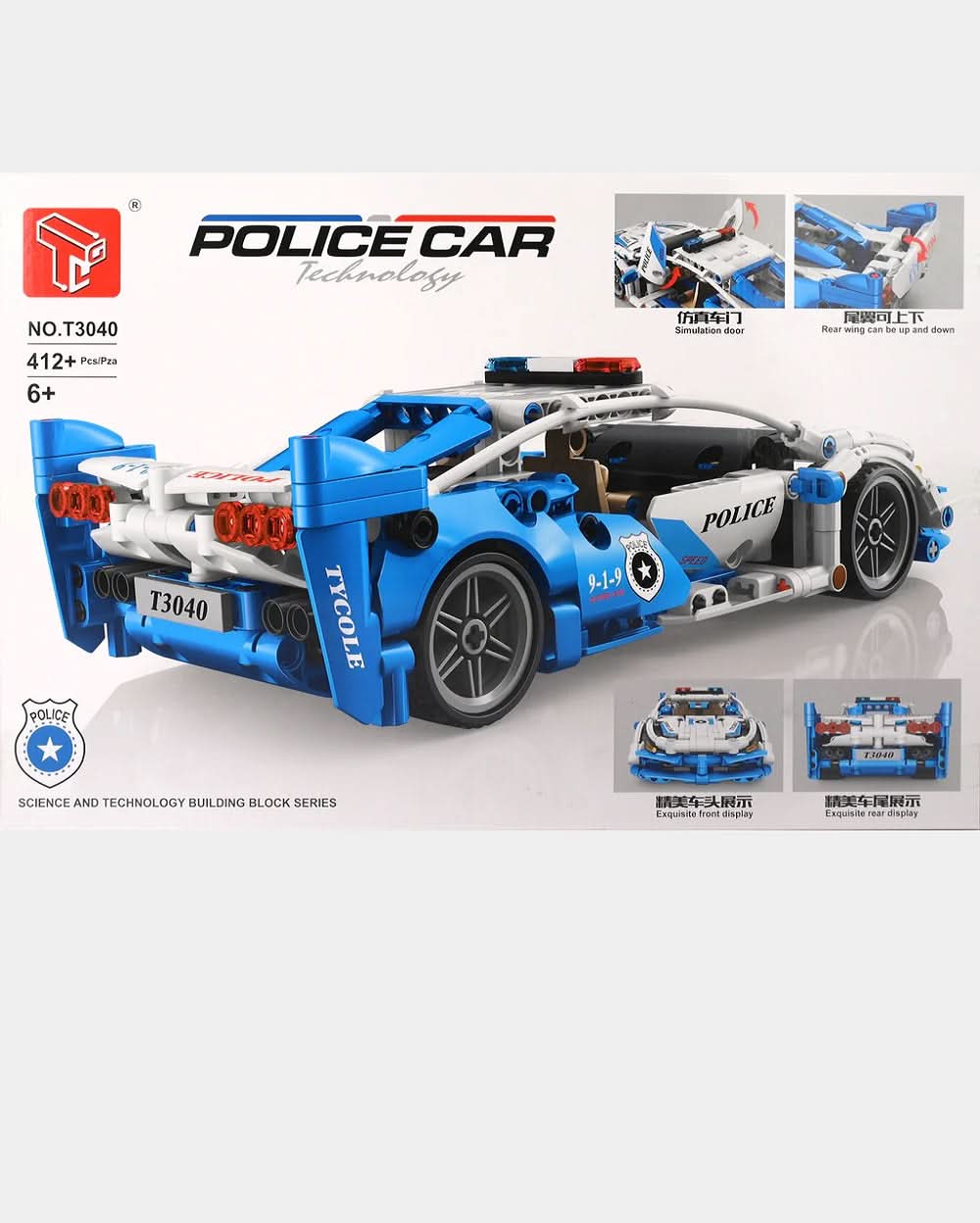 Lamborghini Police Car Building Block 412+ Pcs, Die-cast Model Car, Chase Value, Chase Value