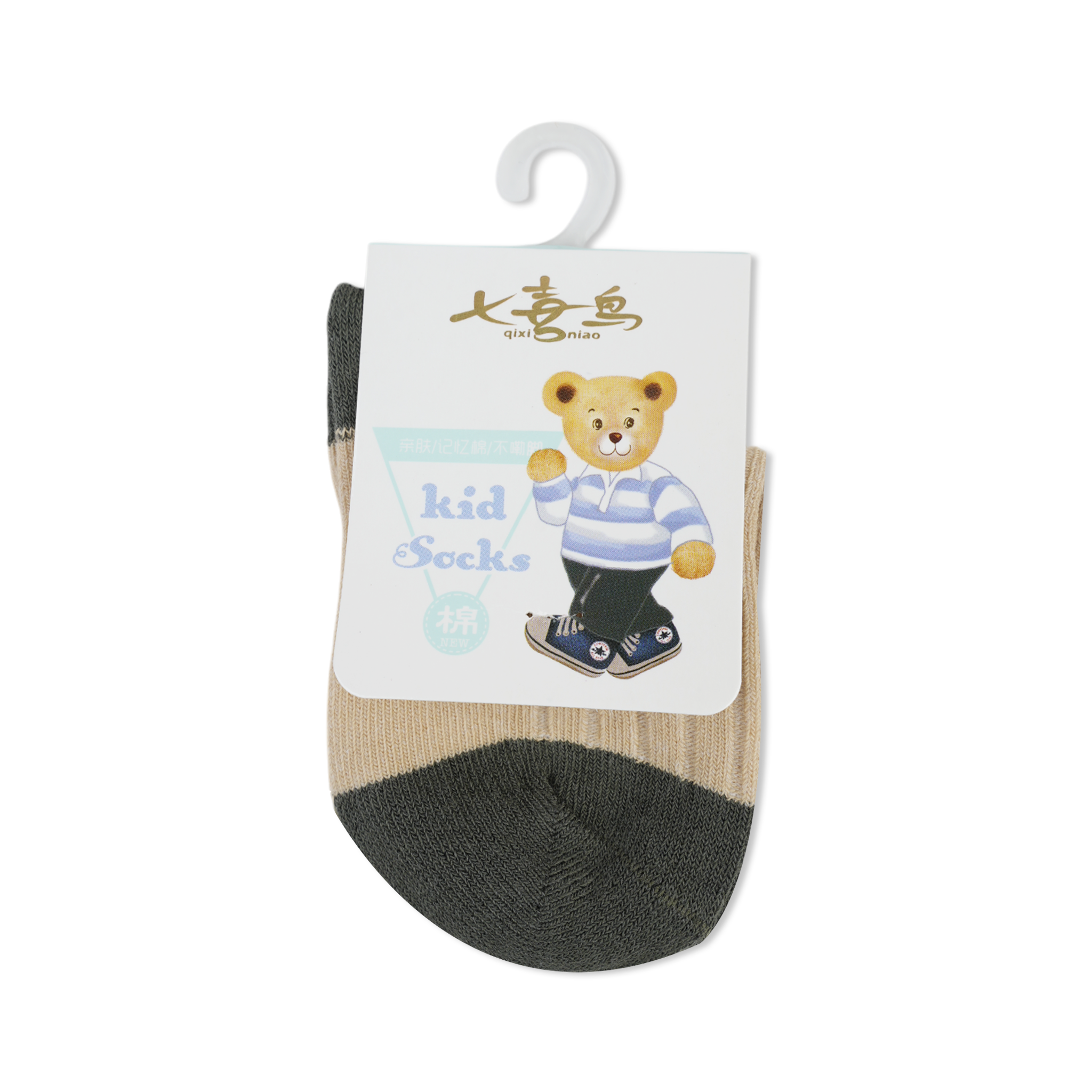 Valuables Newborn Socks, Newborn Caps, Shoes & Socks, Chase Value, Chase Value