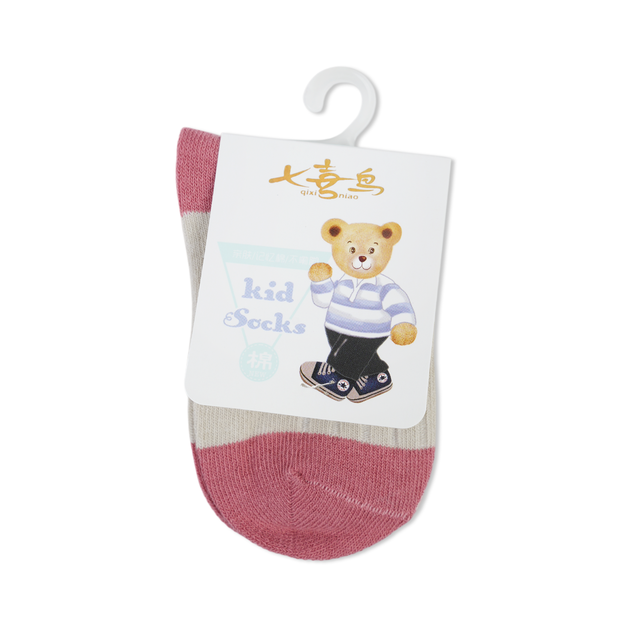 Valuables Newborn Socks, Newborn Caps, Shoes & Socks, Chase Value, Chase Value