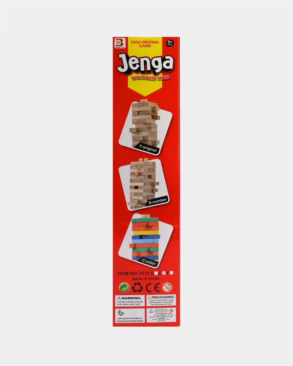 Jenga Game Wooden Blocks, Stacking Tower Game 72 PCS, Kids Blocks & Building Toys, Chase Value, Chase Value